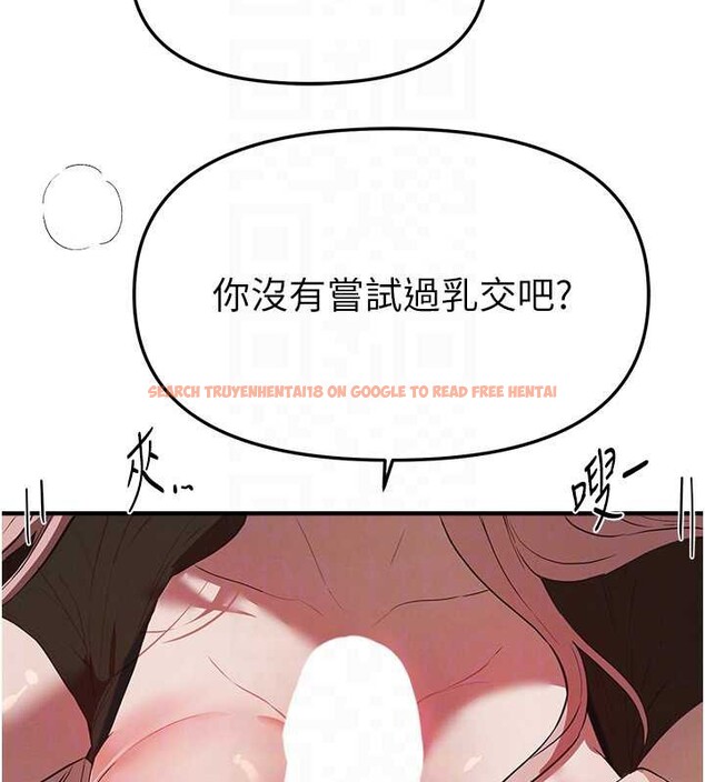 查看漫画Beautiful Days - 第58話-自己把絲襪撕開 - sayhentaiz.net中的3967921图片