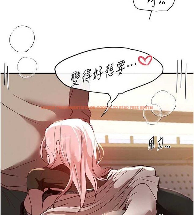 查看漫画Beautiful Days - 第58話-自己把絲襪撕開 - sayhentaiz.net中的3967928图片