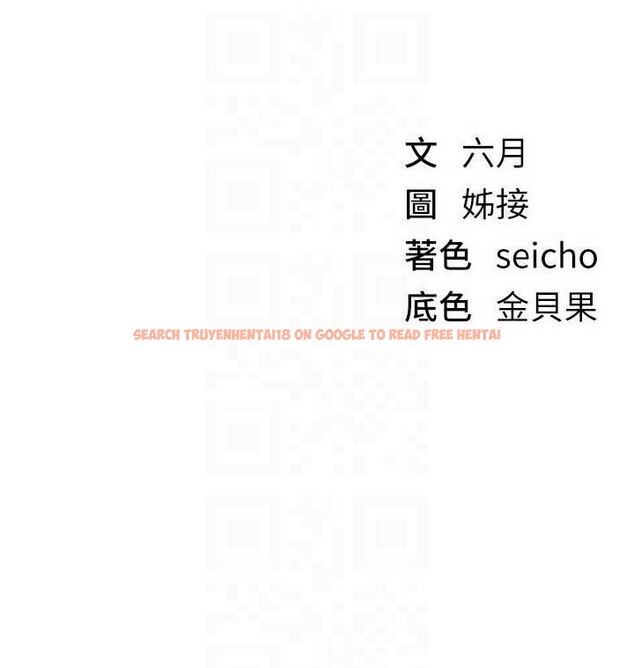 查看漫画Beautiful Days - 第58話-自己把絲襪撕開 - sayhentaiz.net中的3967932图片