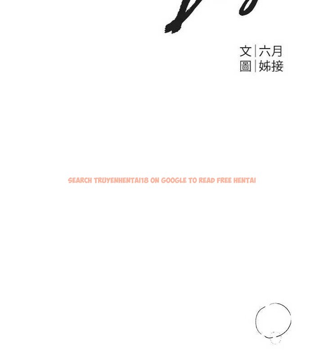 查看漫画Beautiful Days - 第59話-名校學生也這麼淫蕩嗎? - sayhentaiz.net中的3991842图片