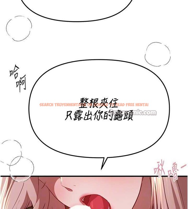 查看漫画Beautiful Days - 第59話-名校學生也這麼淫蕩嗎? - sayhentaiz.net中的3991850图片