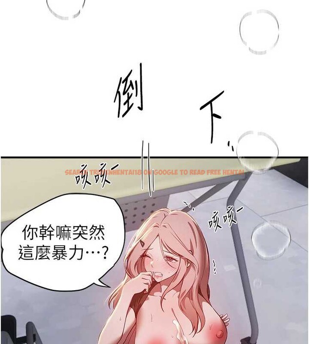 查看漫画Beautiful Days - 第59話-名校學生也這麼淫蕩嗎? - sayhentaiz.net中的3991877图片