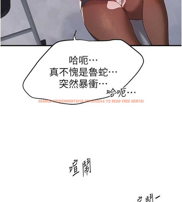 查看漫画Beautiful Days - 第59話-名校學生也這麼淫蕩嗎? - sayhentaiz.net中的3991879图片