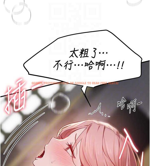 查看漫画Beautiful Days - 第59話-名校學生也這麼淫蕩嗎? - sayhentaiz.net中的3991888图片