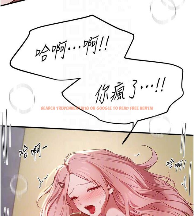 查看漫画Beautiful Days - 第59話-名校學生也這麼淫蕩嗎? - sayhentaiz.net中的3991890图片