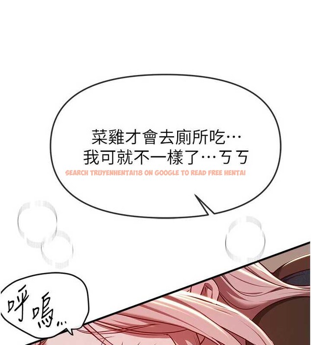 查看漫画Beautiful Days - 第59話-名校學生也這麼淫蕩嗎? - sayhentaiz.net中的3991903图片