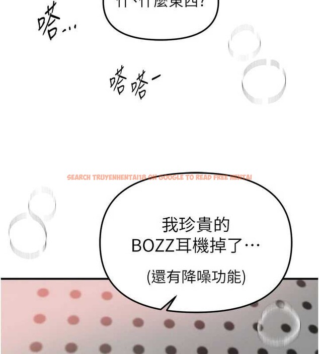 查看漫画Beautiful Days - 第59話-名校學生也這麼淫蕩嗎? - sayhentaiz.net中的3991916图片