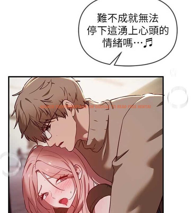 查看漫画Beautiful Days - 第59話-名校學生也這麼淫蕩嗎? - sayhentaiz.net中的3991918图片