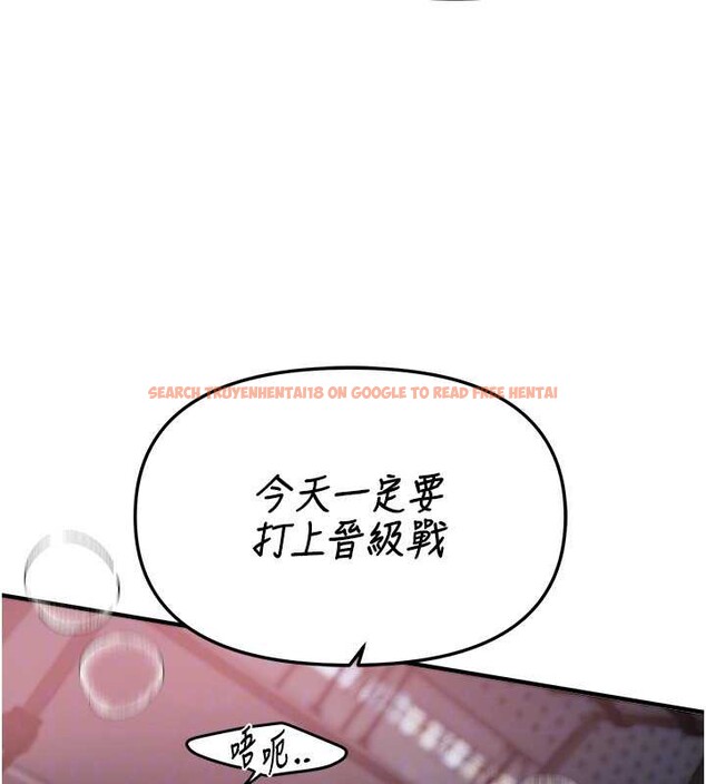 查看漫画Beautiful Days - 第59話-名校學生也這麼淫蕩嗎? - sayhentaiz.net中的3991933图片