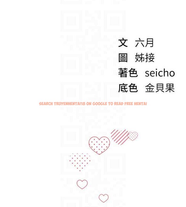 查看漫画Beautiful Days - 第59話-名校學生也這麼淫蕩嗎? - sayhentaiz.net中的3991951图片