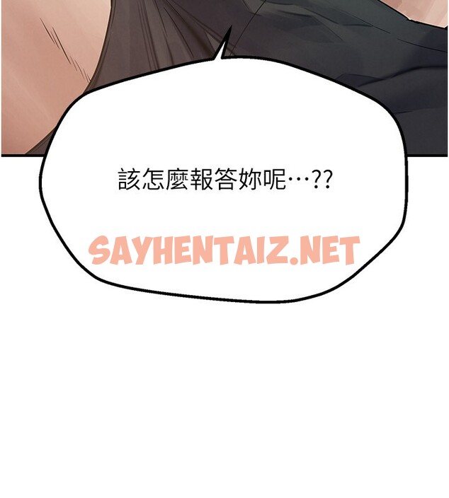 查看漫画Beautiful Days - 第6話-將恐懼轉換成快感 - tymanga.com中的2674400图片