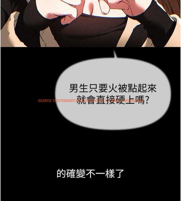 查看漫画Beautiful Days - 第60話-堪比女藝人的美貌 - sayhentaiz.net中的4016333图片 查看漫画Beautiful Days - 第60話-堪比女藝人的美貌 - sayhentaiz.net中的4016333图片