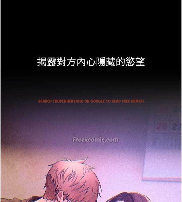 查看漫画Beautiful Days - 第60話-堪比女藝人的美貌 - sayhentaiz.net中的4016338图片 查看漫画Beautiful Days - 第60話-堪比女藝人的美貌 - sayhentaiz.net中的4016338图片