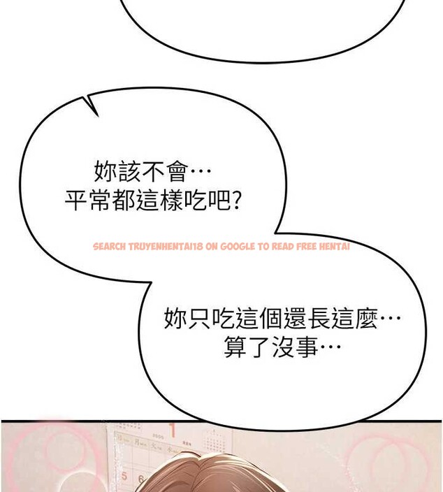 查看漫画Beautiful Days - 第60話-堪比女藝人的美貌 - sayhentaiz.net中的4016380图片 查看漫画Beautiful Days - 第60話-堪比女藝人的美貌 - sayhentaiz.net中的4016380图片