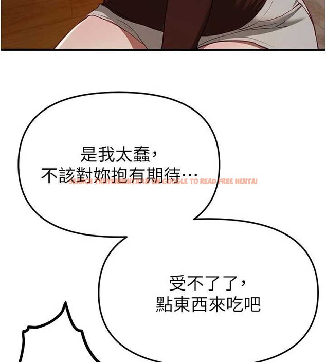 查看漫画Beautiful Days - 第60話-堪比女藝人的美貌 - sayhentaiz.net中的4016382图片 查看漫画Beautiful Days - 第60話-堪比女藝人的美貌 - sayhentaiz.net中的4016382图片