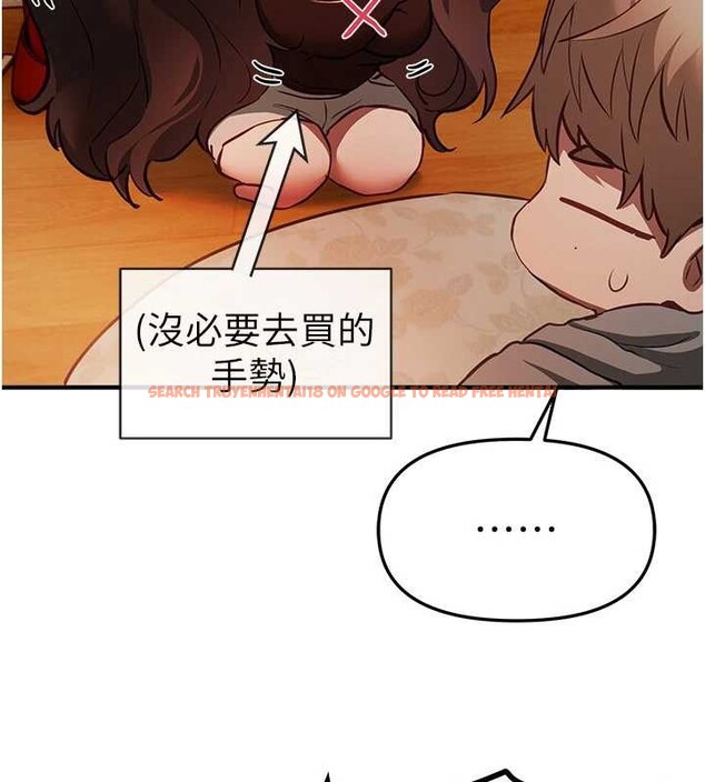 查看漫画Beautiful Days - 第60話-堪比女藝人的美貌 - sayhentaiz.net中的4016386图片 查看漫画Beautiful Days - 第60話-堪比女藝人的美貌 - sayhentaiz.net中的4016386图片
