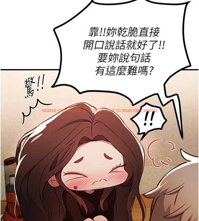 查看漫画Beautiful Days - 第60話-堪比女藝人的美貌 - sayhentaiz.net中的4016387图片 查看漫画Beautiful Days - 第60話-堪比女藝人的美貌 - sayhentaiz.net中的4016387图片