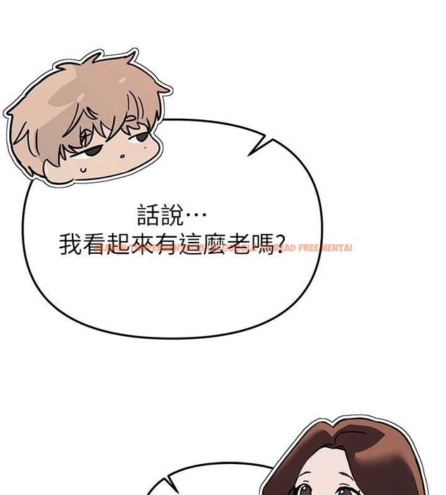 查看漫画Beautiful Days - 第60話-堪比女藝人的美貌 - sayhentaiz.net中的4016423图片 查看漫画Beautiful Days - 第60話-堪比女藝人的美貌 - sayhentaiz.net中的4016423图片