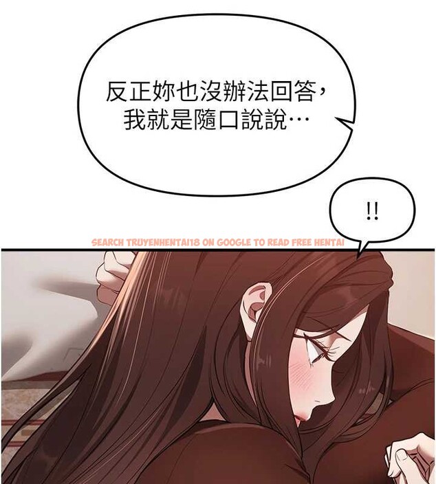 查看漫画Beautiful Days - 第60話-堪比女藝人的美貌 - sayhentaiz.net中的4016431图片 查看漫画Beautiful Days - 第60話-堪比女藝人的美貌 - sayhentaiz.net中的4016431图片