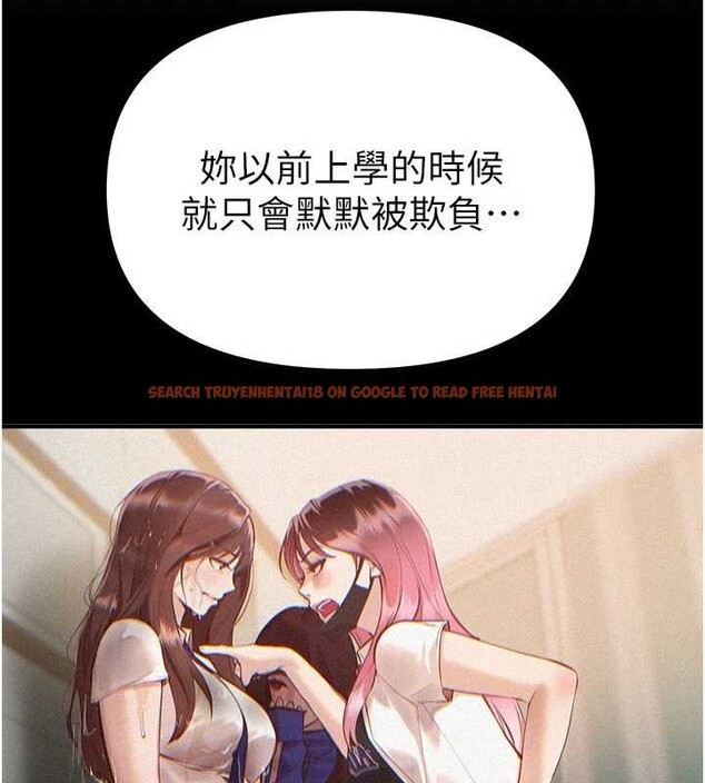 查看漫画Beautiful Days - 第60話-堪比女藝人的美貌 - sayhentaiz.net中的4016433图片 查看漫画Beautiful Days - 第60話-堪比女藝人的美貌 - sayhentaiz.net中的4016433图片