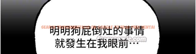 查看漫画Beautiful Days - 第60話-堪比女藝人的美貌 - sayhentaiz.net中的4016442图片 查看漫画Beautiful Days - 第60話-堪比女藝人的美貌 - sayhentaiz.net中的4016442图片