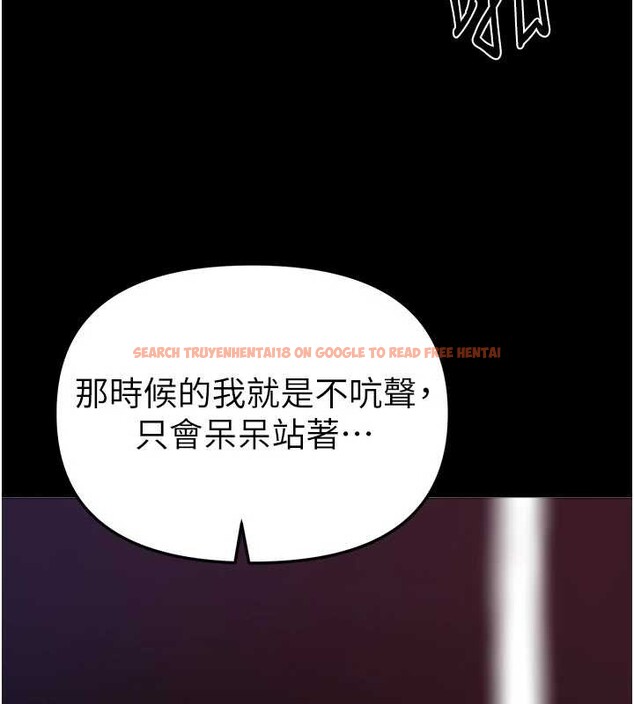 查看漫画Beautiful Days - 第60話-堪比女藝人的美貌 - sayhentaiz.net中的4016445图片 查看漫画Beautiful Days - 第60話-堪比女藝人的美貌 - sayhentaiz.net中的4016445图片