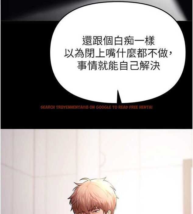 查看漫画Beautiful Days - 第60話-堪比女藝人的美貌 - sayhentaiz.net中的4016447图片 查看漫画Beautiful Days - 第60話-堪比女藝人的美貌 - sayhentaiz.net中的4016447图片