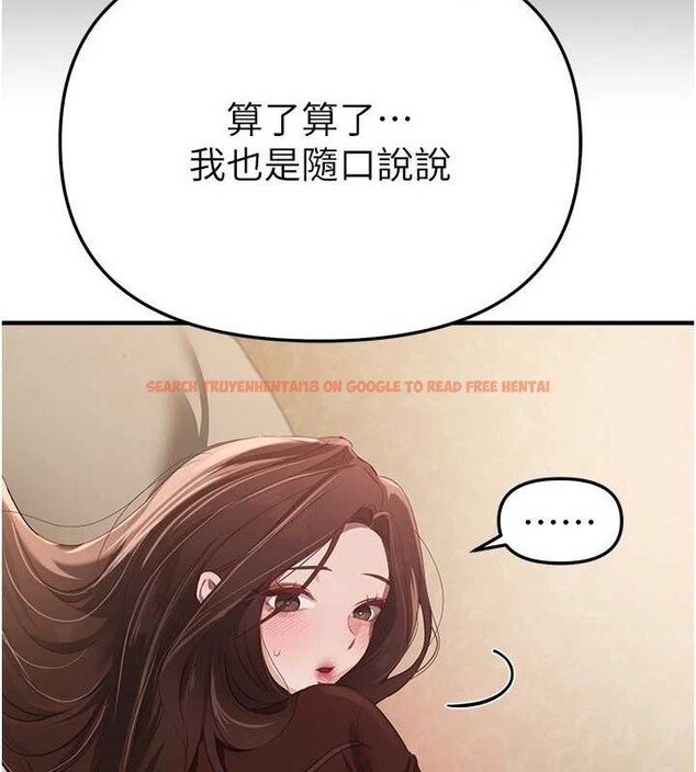 查看漫画Beautiful Days - 第60話-堪比女藝人的美貌 - sayhentaiz.net中的4016454图片 查看漫画Beautiful Days - 第60話-堪比女藝人的美貌 - sayhentaiz.net中的4016454图片