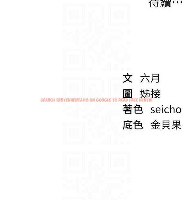 查看漫画Beautiful Days - 第60話-堪比女藝人的美貌 - sayhentaiz.net中的4016499图片 查看漫画Beautiful Days - 第60話-堪比女藝人的美貌 - sayhentaiz.net中的4016499图片