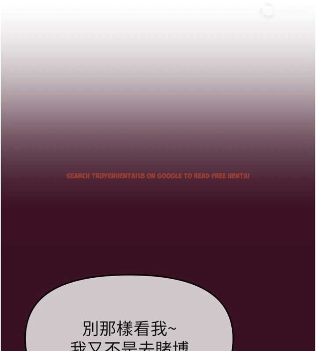 查看漫画Beautiful Days - 第61話-沒想到妳的小穴會這麼濕 - tymanga.com中的4041252图片 查看漫画Beautiful Days - 第61話-沒想到妳的小穴會這麼濕 - tymanga.com中的4041252图片