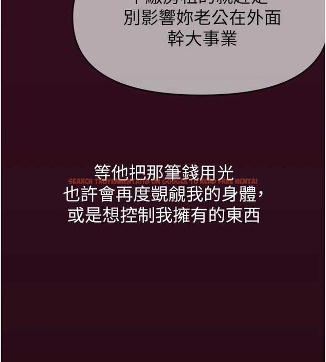 查看漫画Beautiful Days - 第61話-沒想到妳的小穴會這麼濕 - tymanga.com中的4041255图片 查看漫画Beautiful Days - 第61話-沒想到妳的小穴會這麼濕 - tymanga.com中的4041255图片