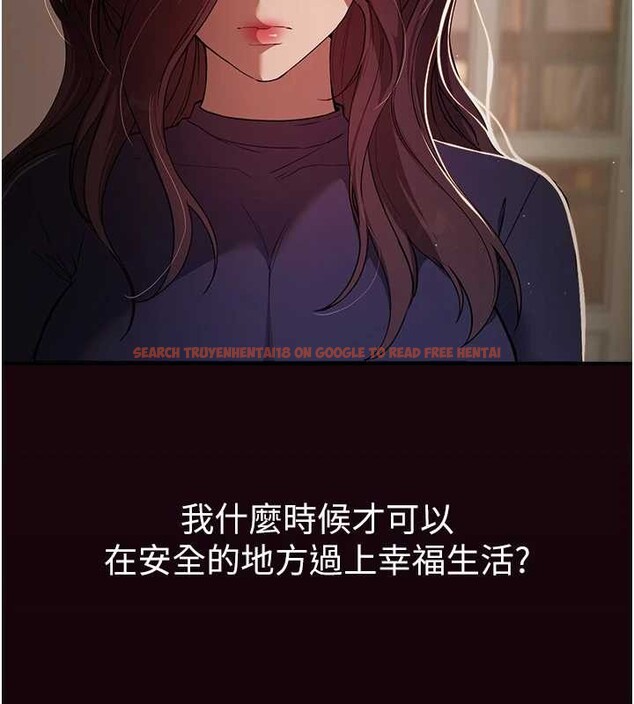 查看漫画Beautiful Days - 第61話-沒想到妳的小穴會這麼濕 - tymanga.com中的4041257图片 查看漫画Beautiful Days - 第61話-沒想到妳的小穴會這麼濕 - tymanga.com中的4041257图片