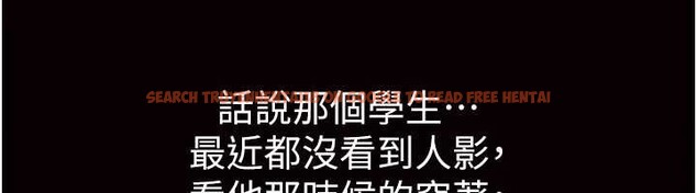 查看漫画Beautiful Days - 第61話-沒想到妳的小穴會這麼濕 - tymanga.com中的4041260图片 查看漫画Beautiful Days - 第61話-沒想到妳的小穴會這麼濕 - tymanga.com中的4041260图片