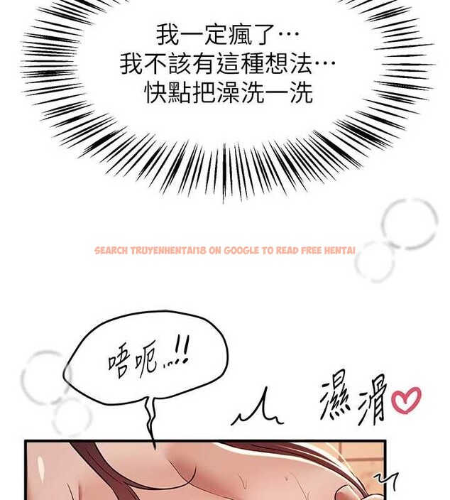 查看漫画Beautiful Days - 第61話-沒想到妳的小穴會這麼濕 - tymanga.com中的4041265图片 查看漫画Beautiful Days - 第61話-沒想到妳的小穴會這麼濕 - tymanga.com中的4041265图片