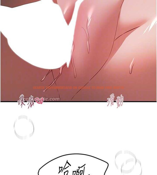 查看漫画Beautiful Days - 第61話-沒想到妳的小穴會這麼濕 - tymanga.com中的4041339图片 查看漫画Beautiful Days - 第61話-沒想到妳的小穴會這麼濕 - tymanga.com中的4041339图片