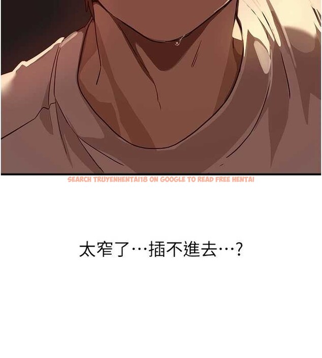 查看漫画Beautiful Days - 第61話-沒想到妳的小穴會這麼濕 - tymanga.com中的4041351图片 查看漫画Beautiful Days - 第61話-沒想到妳的小穴會這麼濕 - tymanga.com中的4041351图片