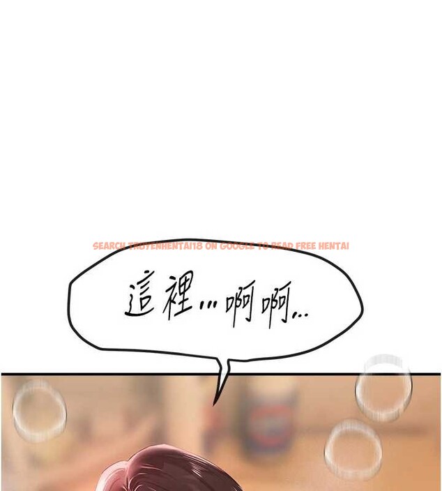 查看漫画Beautiful Days - 第61話-沒想到妳的小穴會這麼濕 - tymanga.com中的4041370图片 查看漫画Beautiful Days - 第61話-沒想到妳的小穴會這麼濕 - tymanga.com中的4041370图片