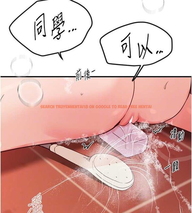 查看漫画Beautiful Days - 第61話-沒想到妳的小穴會這麼濕 - tymanga.com中的4041379图片 查看漫画Beautiful Days - 第61話-沒想到妳的小穴會這麼濕 - tymanga.com中的4041379图片