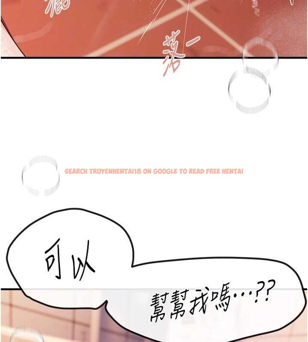 查看漫画Beautiful Days - 第61話-沒想到妳的小穴會這麼濕 - tymanga.com中的4041380图片 查看漫画Beautiful Days - 第61話-沒想到妳的小穴會這麼濕 - tymanga.com中的4041380图片