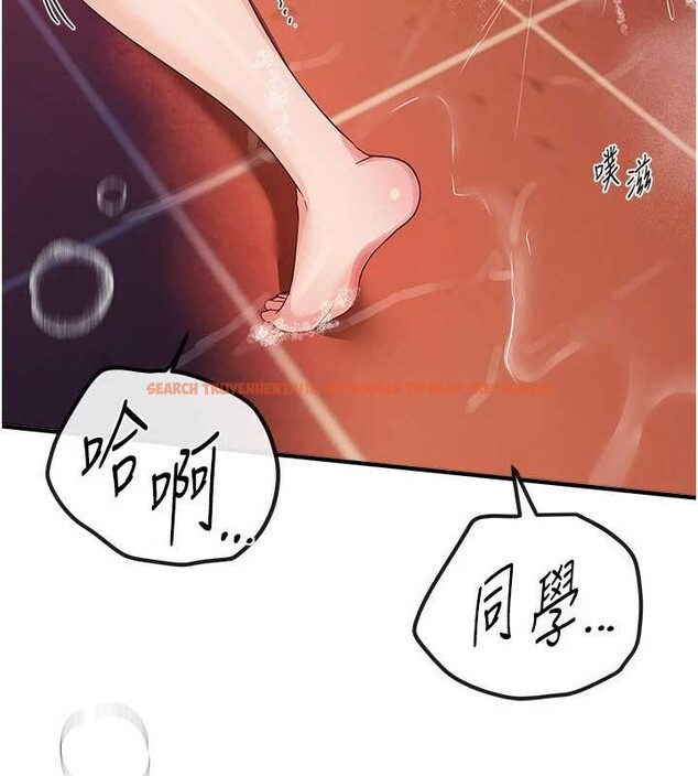 查看漫画Beautiful Days - 第61話-沒想到妳的小穴會這麼濕 - tymanga.com中的4041383图片 查看漫画Beautiful Days - 第61話-沒想到妳的小穴會這麼濕 - tymanga.com中的4041383图片