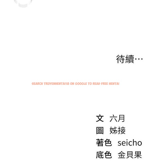 查看漫画Beautiful Days - 第61話-沒想到妳的小穴會這麼濕 - tymanga.com中的4041384图片 查看漫画Beautiful Days - 第61話-沒想到妳的小穴會這麼濕 - tymanga.com中的4041384图片