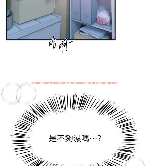 查看漫画Beautiful Days - 第62話-把處女調教成專用肉便器 - tymanga.com中的4065832图片 查看漫画Beautiful Days - 第62話-把處女調教成專用肉便器 - tymanga.com中的4065832图片