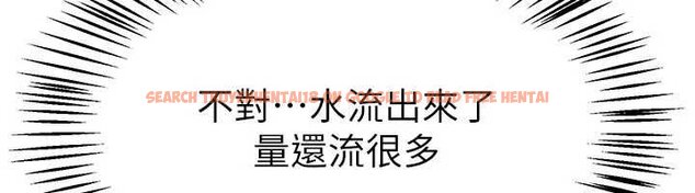 查看漫画Beautiful Days - 第62話-把處女調教成專用肉便器 - tymanga.com中的4065836图片 查看漫画Beautiful Days - 第62話-把處女調教成專用肉便器 - tymanga.com中的4065836图片