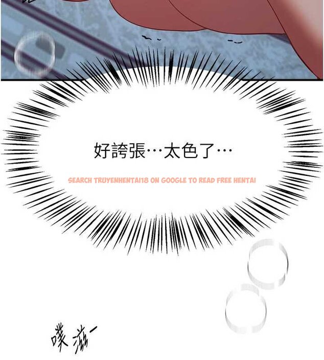 查看漫画Beautiful Days - 第62話-把處女調教成專用肉便器 - tymanga.com中的4065839图片 查看漫画Beautiful Days - 第62話-把處女調教成專用肉便器 - tymanga.com中的4065839图片