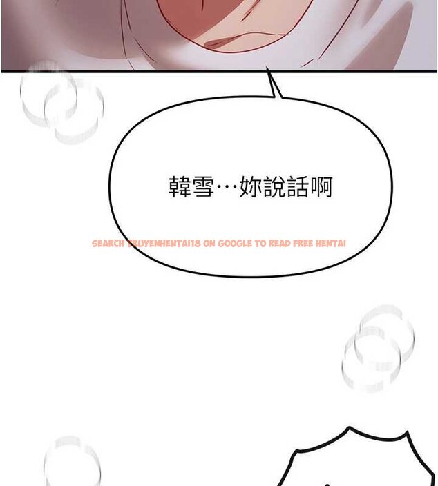 查看漫画Beautiful Days - 第62話-把處女調教成專用肉便器 - tymanga.com中的4065841图片 查看漫画Beautiful Days - 第62話-把處女調教成專用肉便器 - tymanga.com中的4065841图片