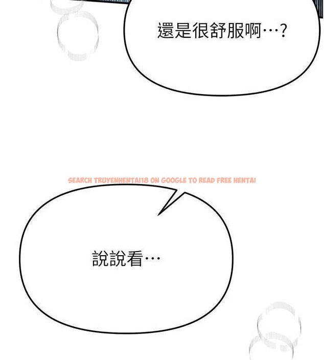 查看漫画Beautiful Days - 第62話-把處女調教成專用肉便器 - tymanga.com中的4065847图片 查看漫画Beautiful Days - 第62話-把處女調教成專用肉便器 - tymanga.com中的4065847图片