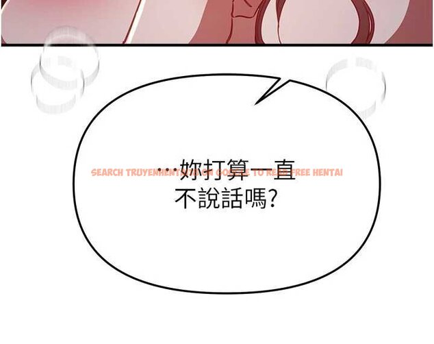 查看漫画Beautiful Days - 第62話-把處女調教成專用肉便器 - tymanga.com中的4065850图片 查看漫画Beautiful Days - 第62話-把處女調教成專用肉便器 - tymanga.com中的4065850图片