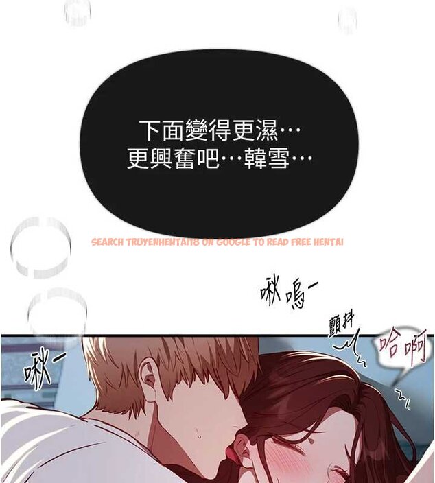 查看漫画Beautiful Days - 第62話-把處女調教成專用肉便器 - tymanga.com中的4065855图片 查看漫画Beautiful Days - 第62話-把處女調教成專用肉便器 - tymanga.com中的4065855图片