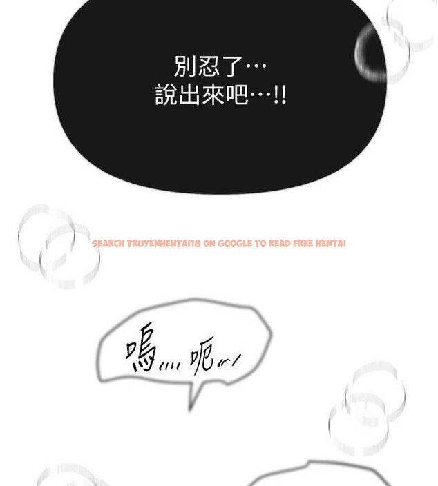 查看漫画Beautiful Days - 第62話-把處女調教成專用肉便器 - tymanga.com中的4065865图片 查看漫画Beautiful Days - 第62話-把處女調教成專用肉便器 - tymanga.com中的4065865图片