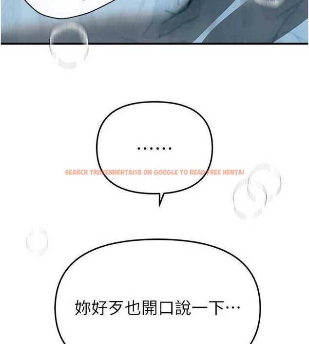 查看漫画Beautiful Days - 第62話-把處女調教成專用肉便器 - tymanga.com中的4065885图片 查看漫画Beautiful Days - 第62話-把處女調教成專用肉便器 - tymanga.com中的4065885图片